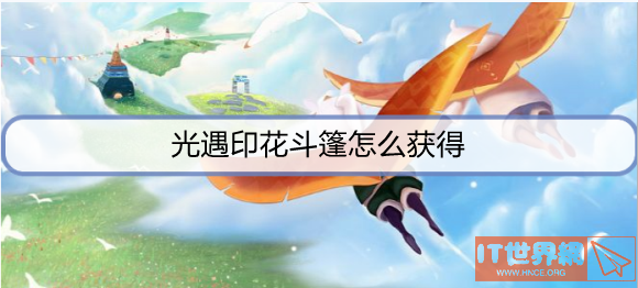 8c766cbfab30fa5a0d7f62a9a8e382c5.png游戏攻略