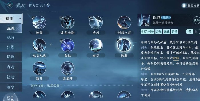 38-231123103041-52.jpg游戏攻略