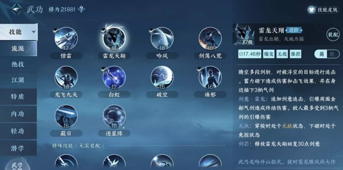 38-231123103041-51.jpg游戏攻略