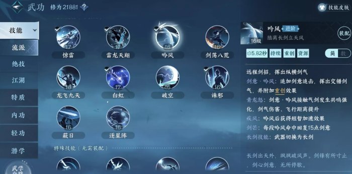 38-231123103041-50.jpg游戏攻略