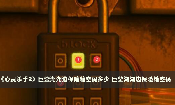 52-2311241J228.png游戏攻略