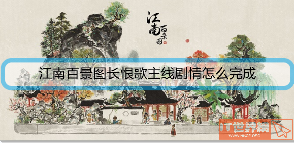 bcbdaf6874223ea65f8335b5508fc473.png游戏攻略