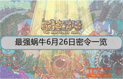 b8dda2923313fe0105c10a16a4939ba8.png游戏攻略