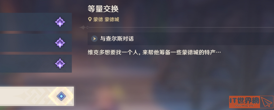 35a01145f74e32a44be5ce2eaf172e4d.jpeg游戏攻略