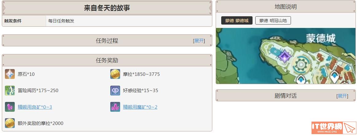 f72c41d180cedfc8fe4bdb3e8062133b.jpg游戏攻略