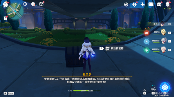 d4a38c017b50698b4569.png游戏攻略