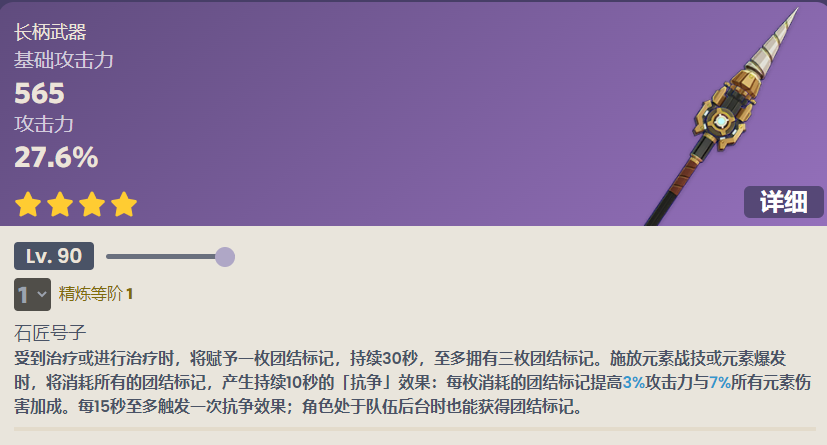 c5998c017be1588b4568.png游戏攻略