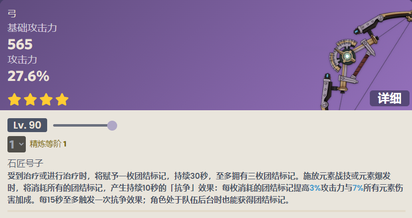 c68e8c017bda628b4569.png游戏攻略