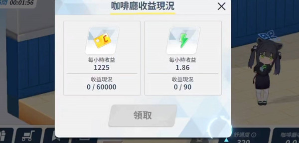 1652772396_1.jpg游戏攻略