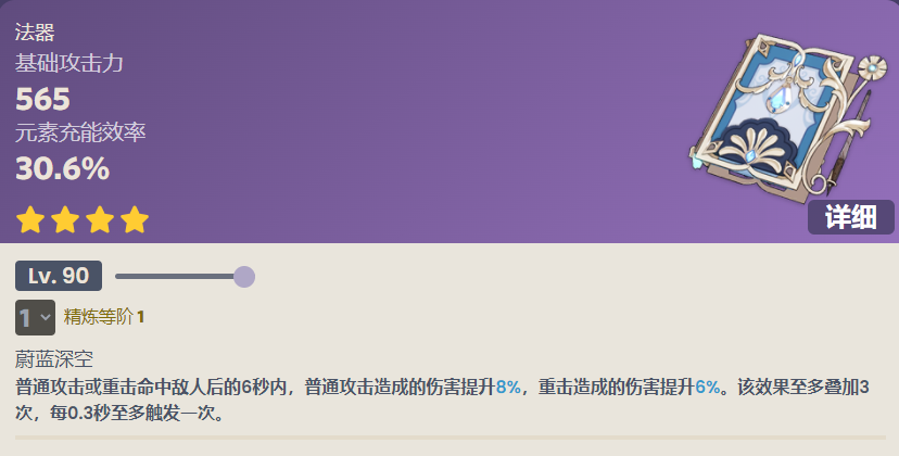 c6178c017b20568b4569.png游戏攻略