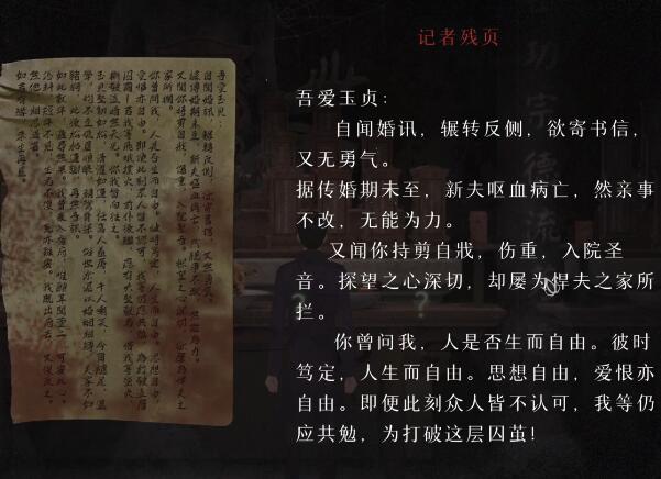20231211103652_38994.jpg游戏攻略