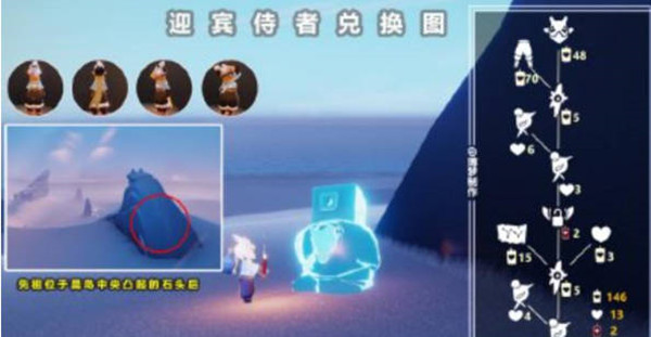 1652766343_2.jpg游戏攻略