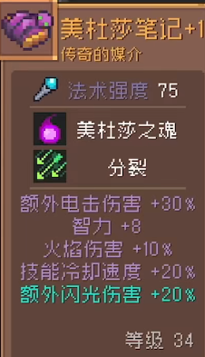 20231278392461947.png游戏攻略