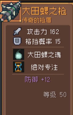 20231278392459073.png游戏攻略
