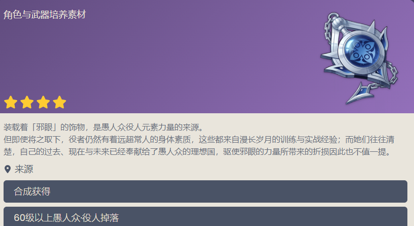 da1a8c017be0588b456f.png游戏攻略