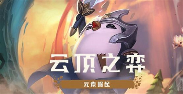 1634956760_8.jpg游戏攻略