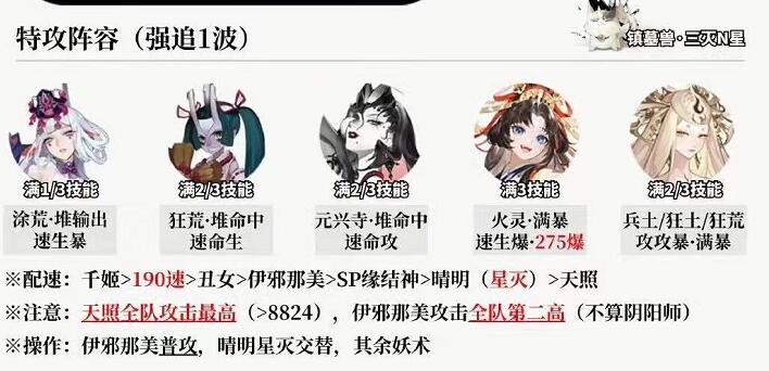 20231211154707_91389.jpg游戏攻略