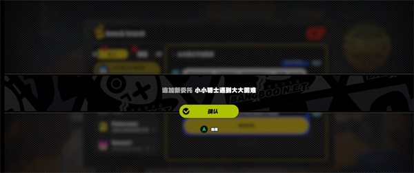 2023121114475634096.jpg游戏攻略