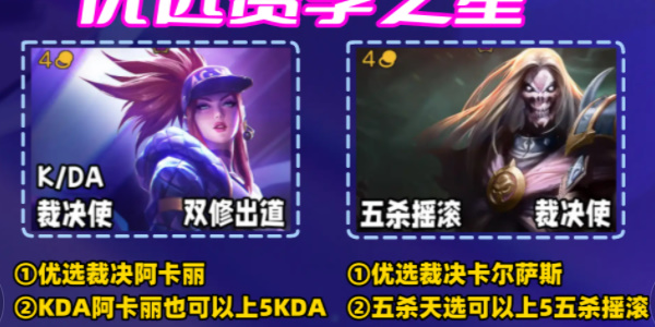 20231206171254_64639.jpg游戏攻略