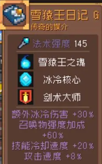 202312111416447697.png游戏攻略