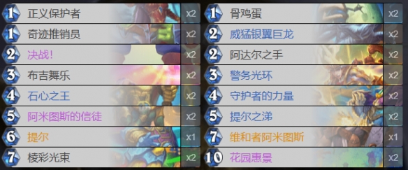 2023121113453584075.png游戏攻略