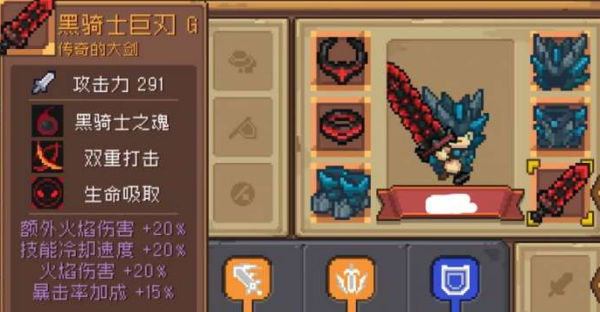 2023120609021497703.jpg游戏攻略
