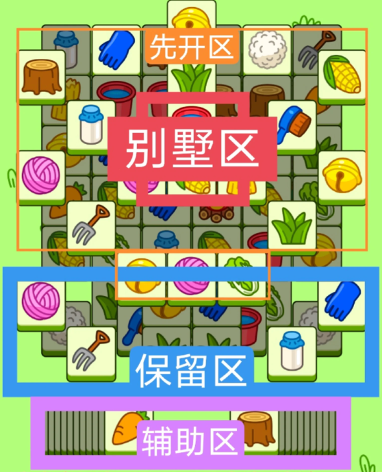 2023121101353277.png游戏攻略