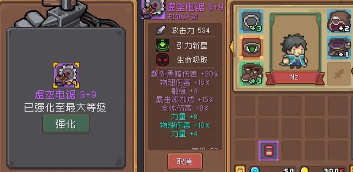 2023120760190814.jpg游戏攻略