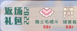 20231211157018437.png游戏攻略