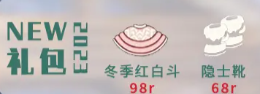 202312111565946691.png游戏攻略