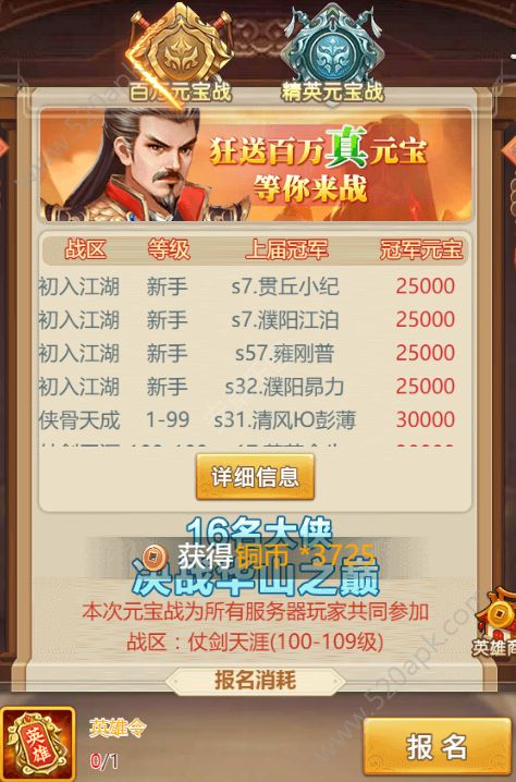 201971817454744761.png游戏攻略