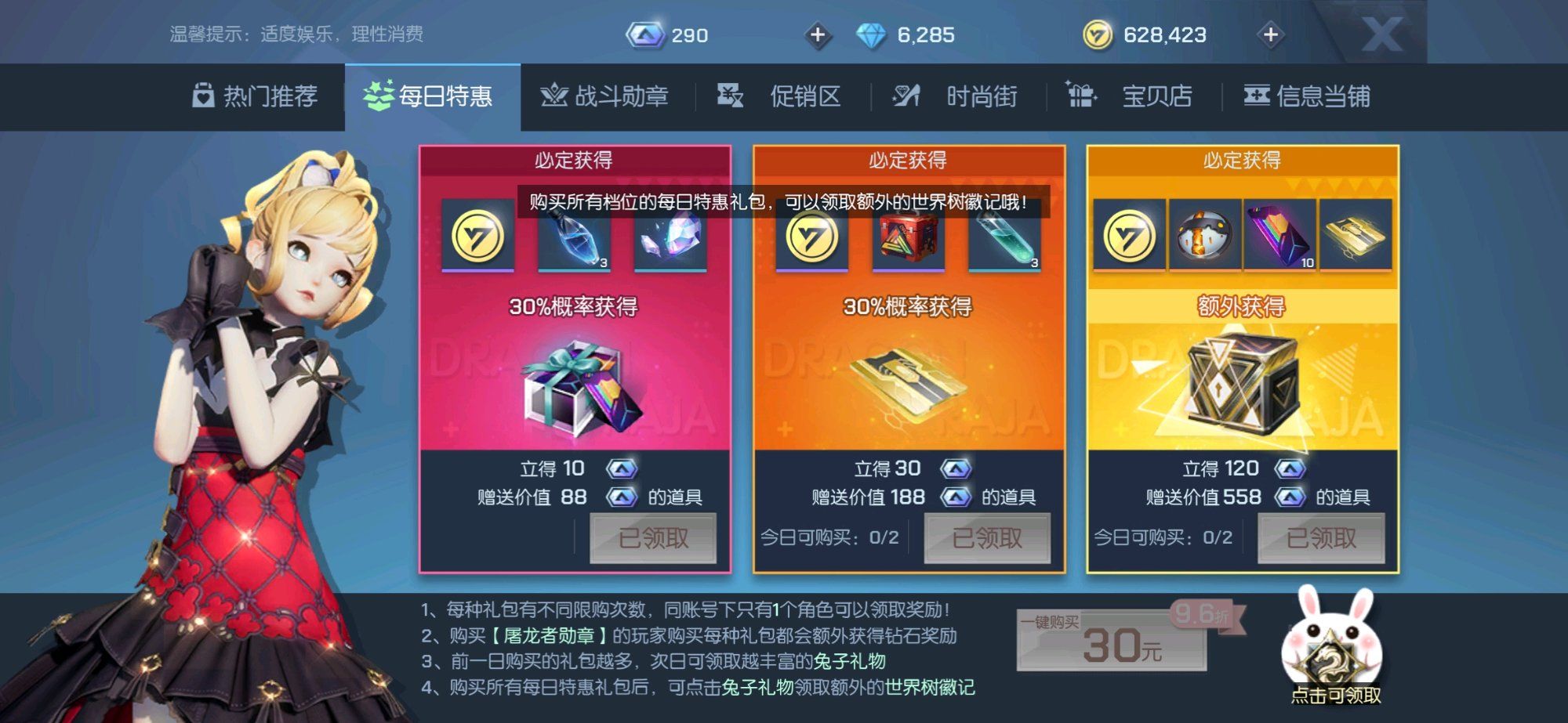 2019071848113943.jpg游戏攻略