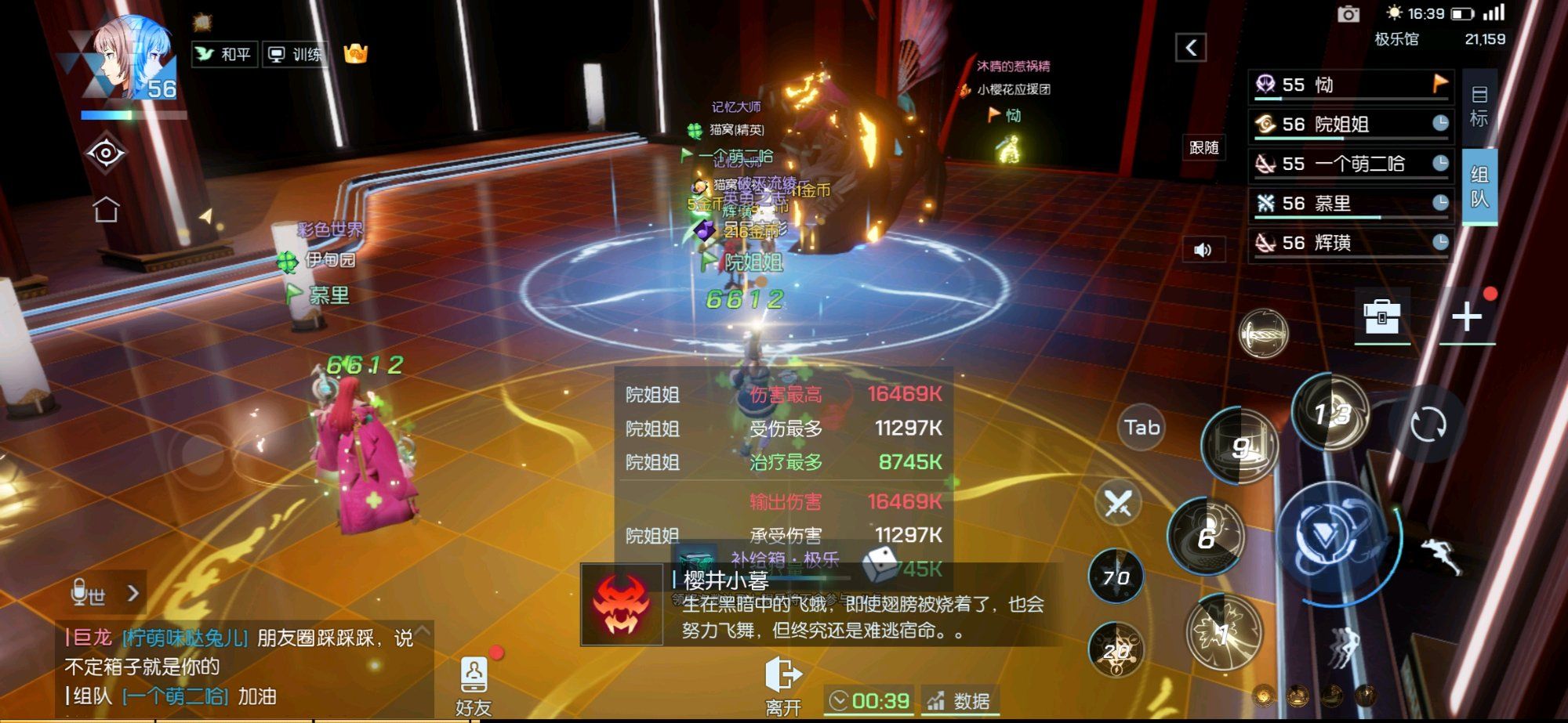 2019071882524484.jpg游戏攻略