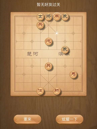 2020080383730225.jpg游戏攻略