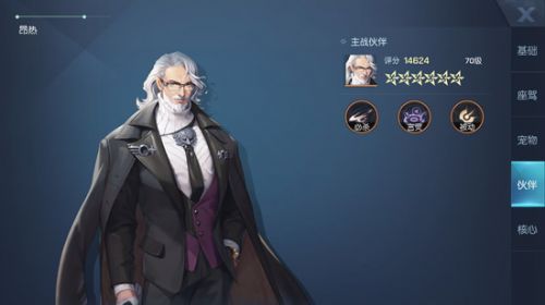 2019071833798645.jpg游戏攻略