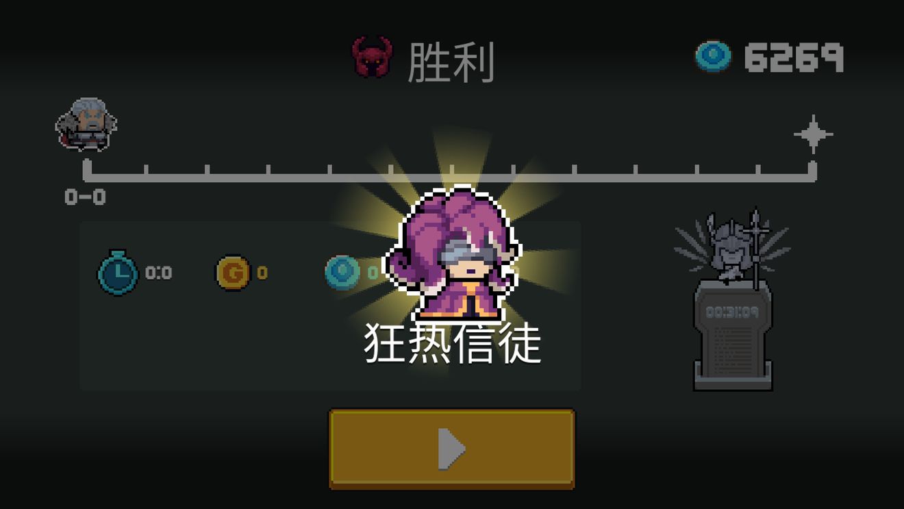 2020080302521587.jpg游戏攻略