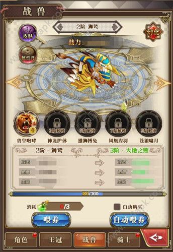 20197181758711383.jpg游戏攻略