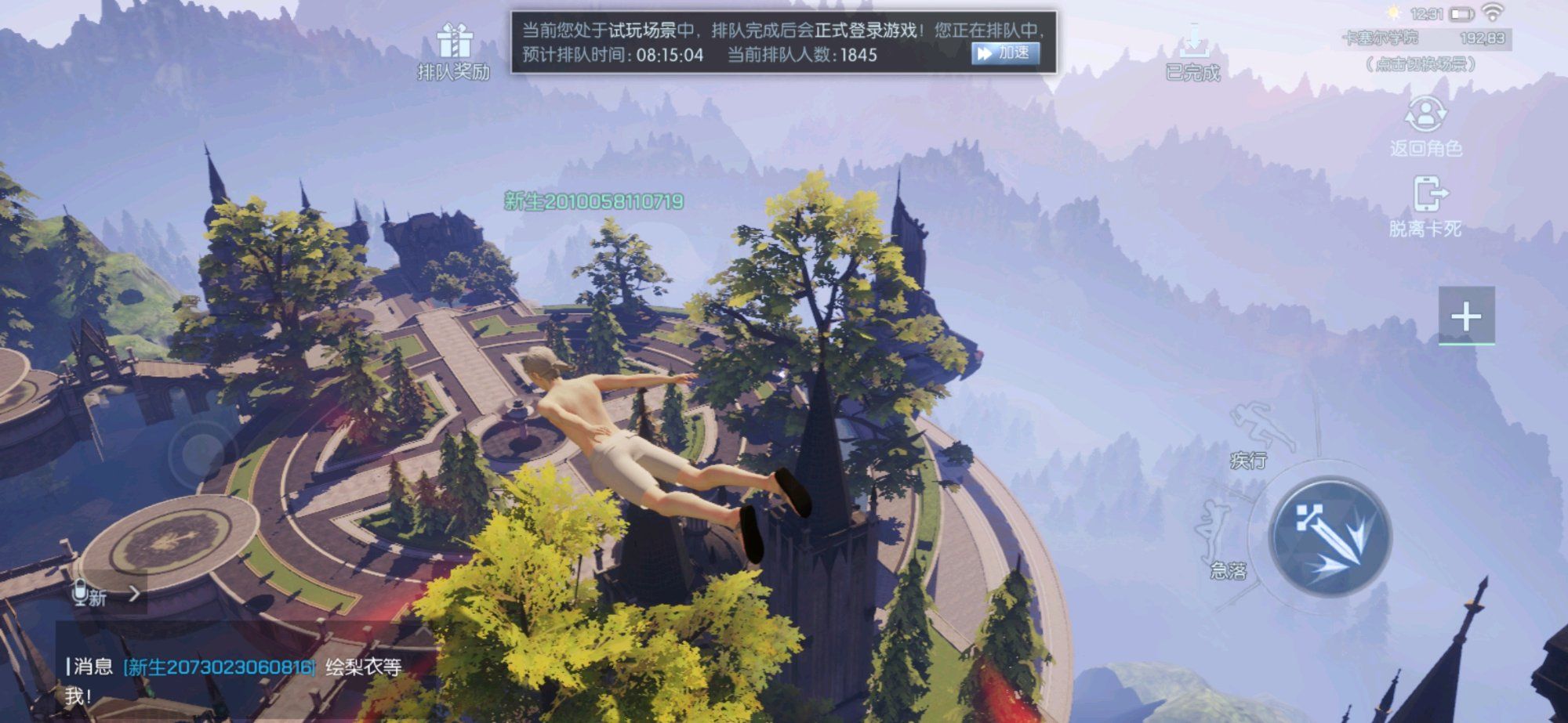 2019071864934996.jpg游戏攻略
