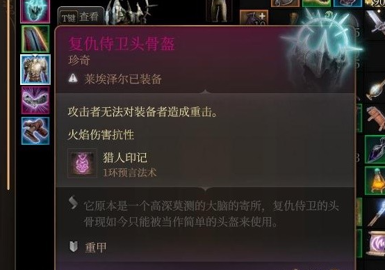 c16f8c017bc4598b4568.png游戏攻略