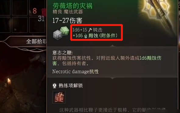 c26e8c017b4a548b456b.png游戏攻略