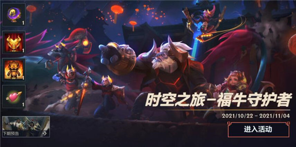 1634953742_2.jpg游戏攻略
