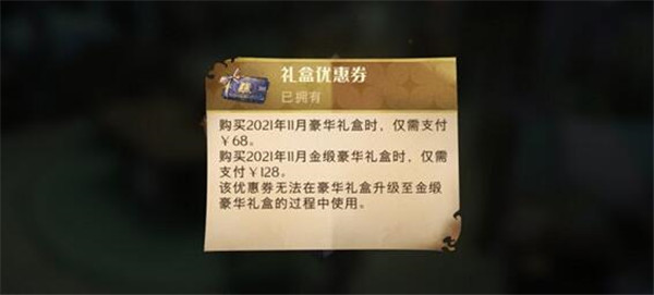 1634951468_5.jpg游戏攻略