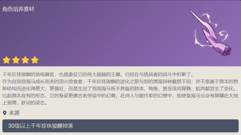c2208c017b74508b456a.png游戏攻略