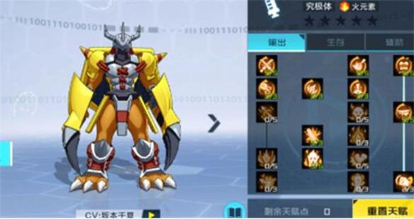 1634953216_3.jpg游戏攻略