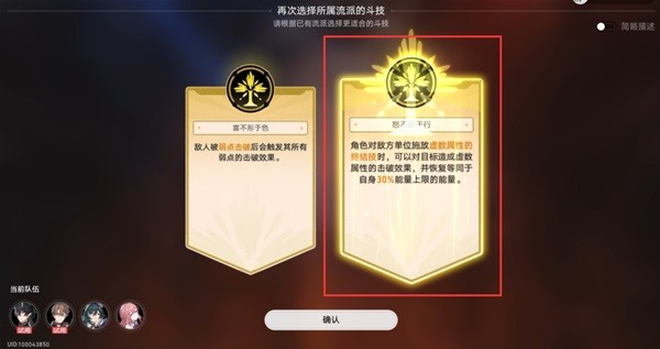 2023121110505260789.jpg游戏攻略