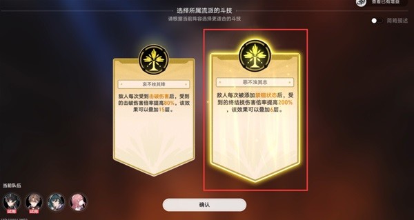 2023121110505291830.jpg游戏攻略