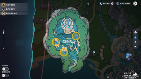 3df28c017b381b8b456c.png游戏攻略