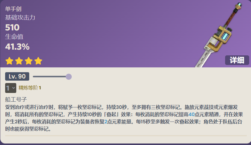 c3468c017bf9388b4568.png游戏攻略