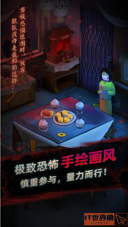灵探第一章有哪些玩法？ 灵探第一章攻略