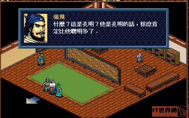 66c8c9229750d94f0b18aa8b968f6e87.png游戏攻略